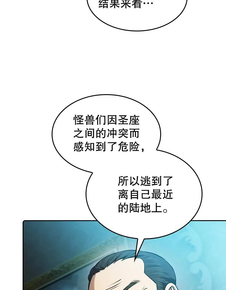 117.F国危机33