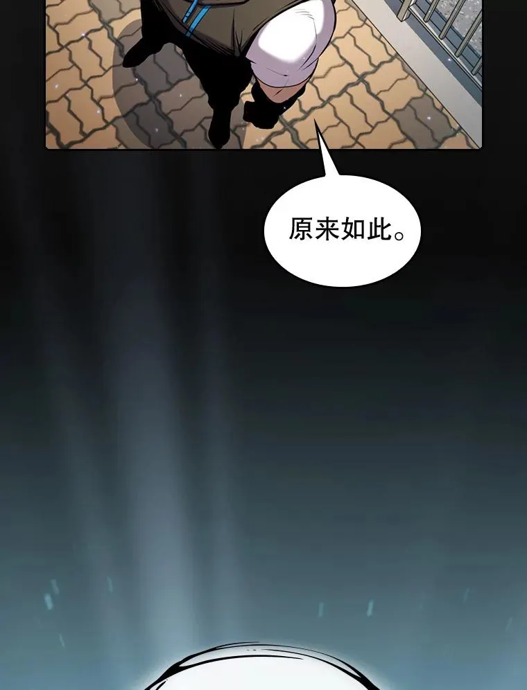 86.当灾难来临前78