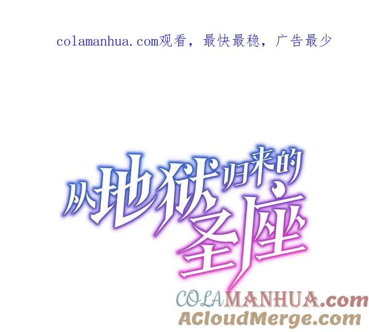 53.圣座的报复0