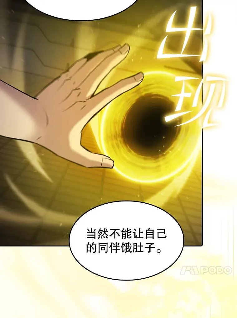 109.招待H国队29