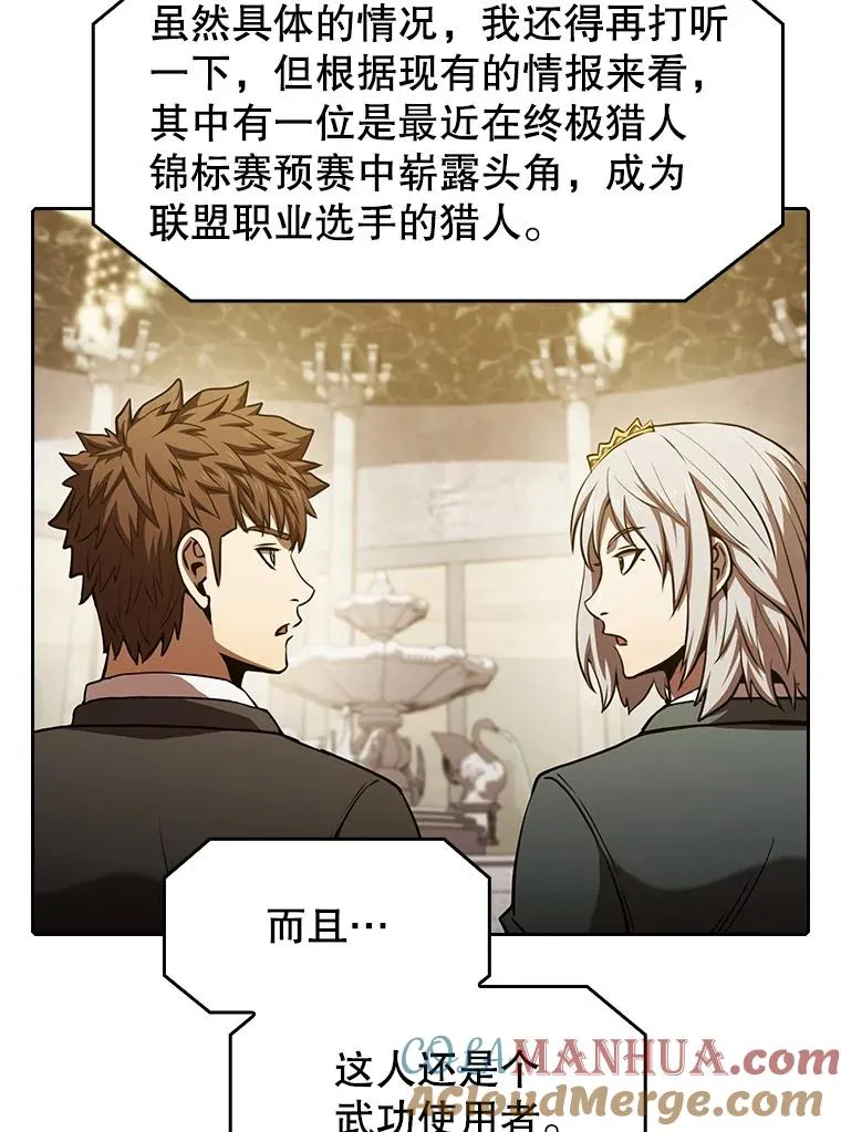 52.探黑市92