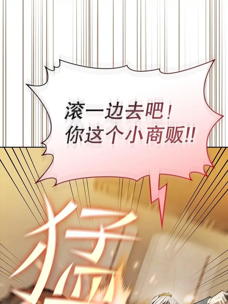 127.提议78