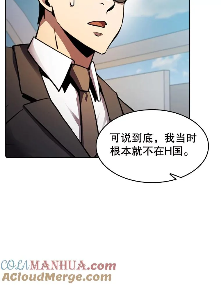 91.圣座对战-赛跑（1）12