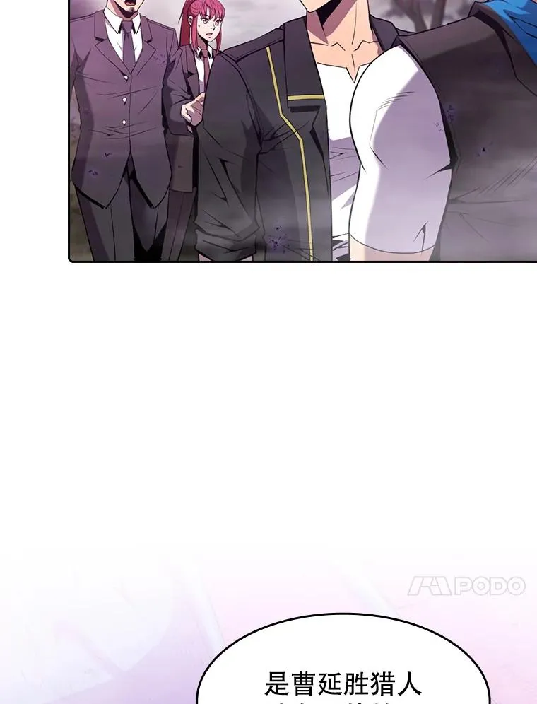90.危机解除26