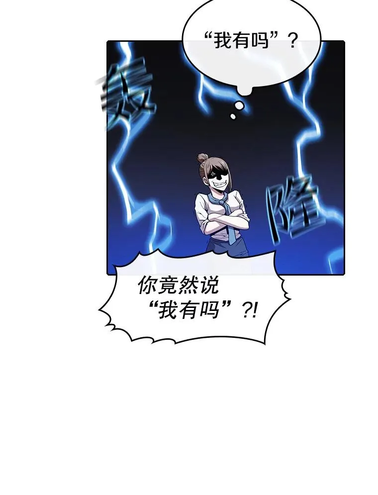 57.接受挑战（1）35