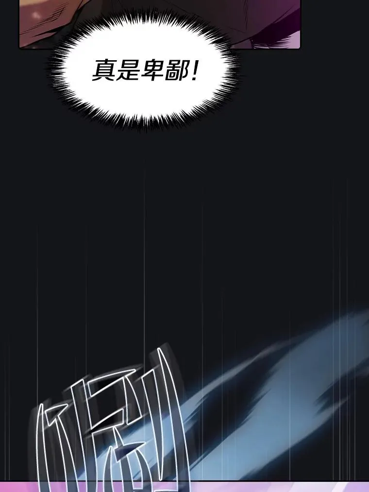 96.暴走的道格拉斯（2）47