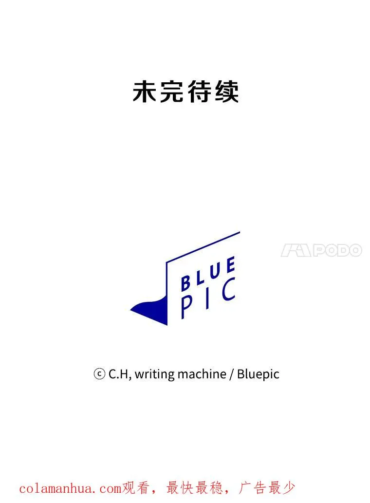 46.初入战队99