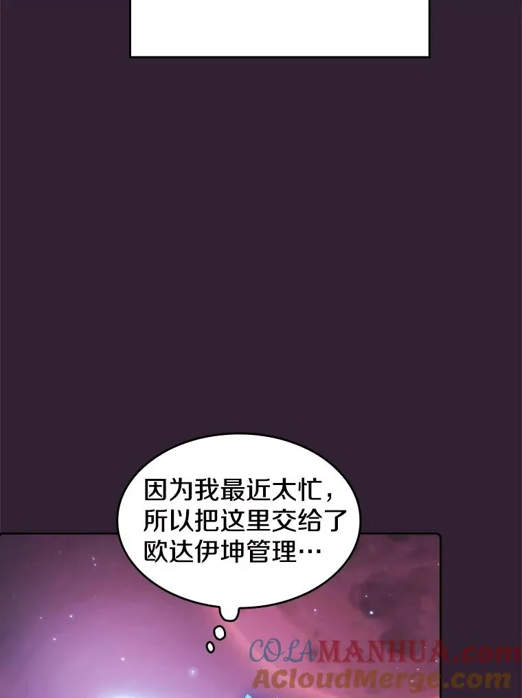 60.信徒激增84