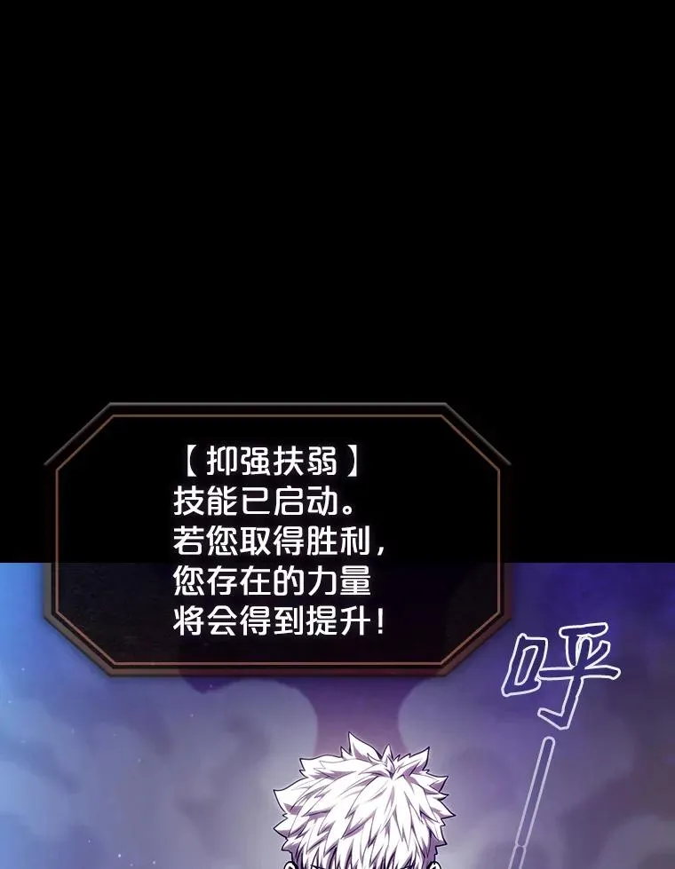 26.对战圣座131