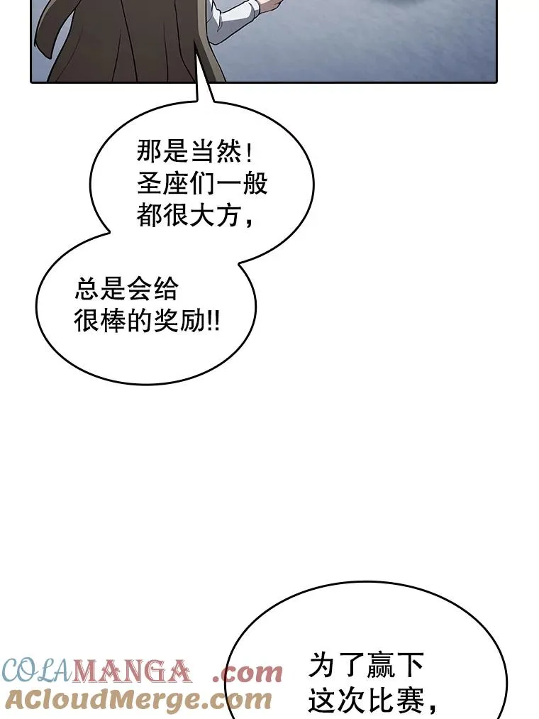 158.A级猎人的请求100