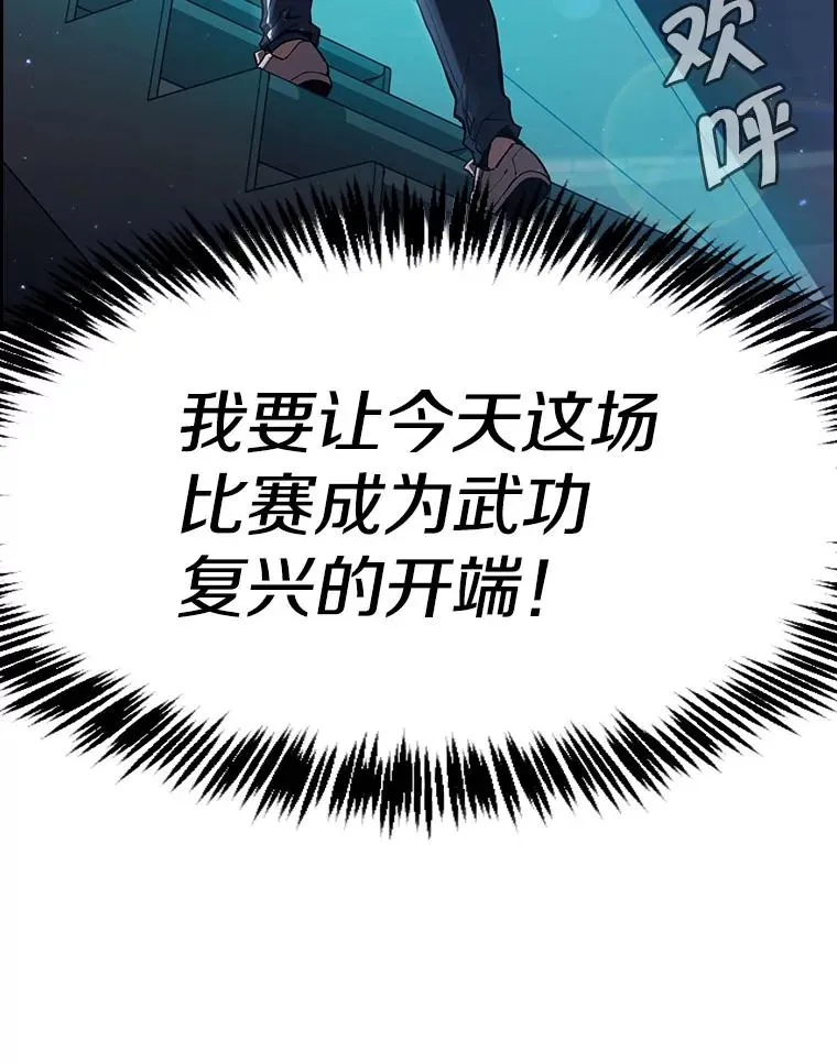 58.接受挑战（2）110