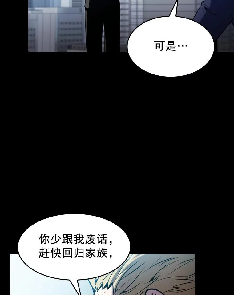 77.理查德的难处99