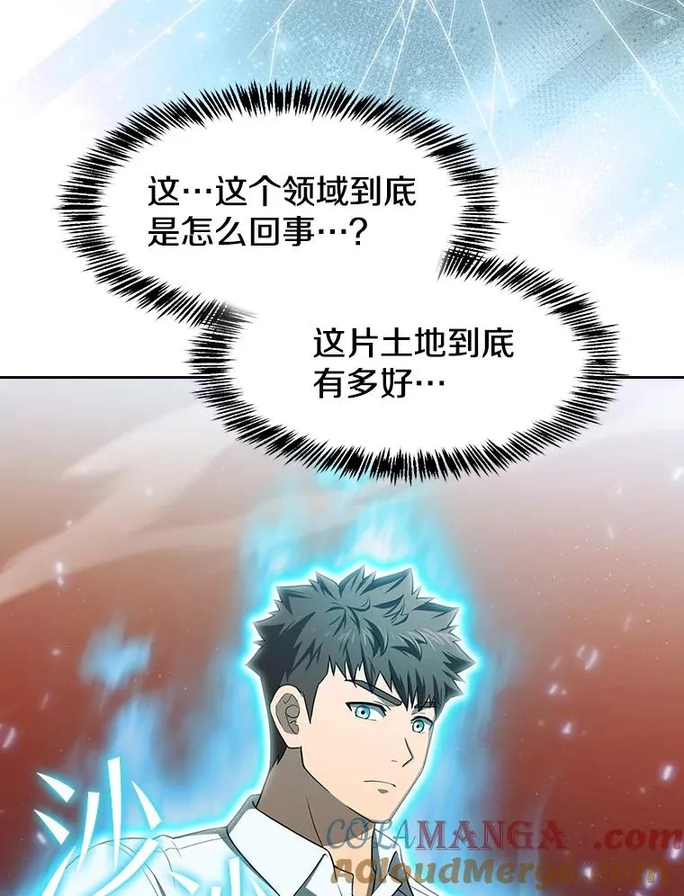 144.轻松击退敌军84