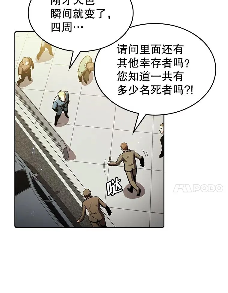 63.蜥蜴魔法师102