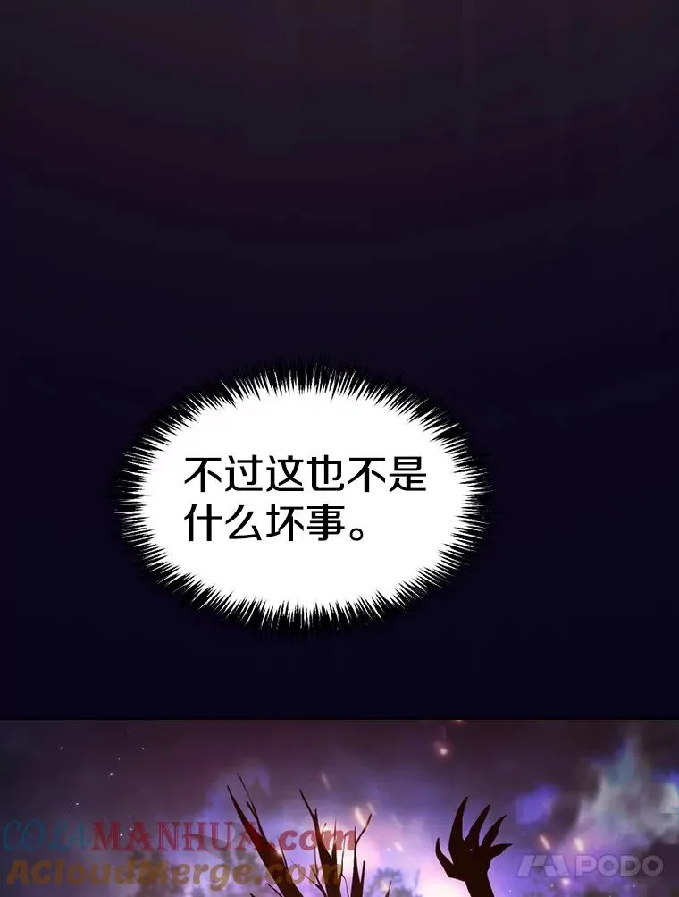129.妖精的阴谋20