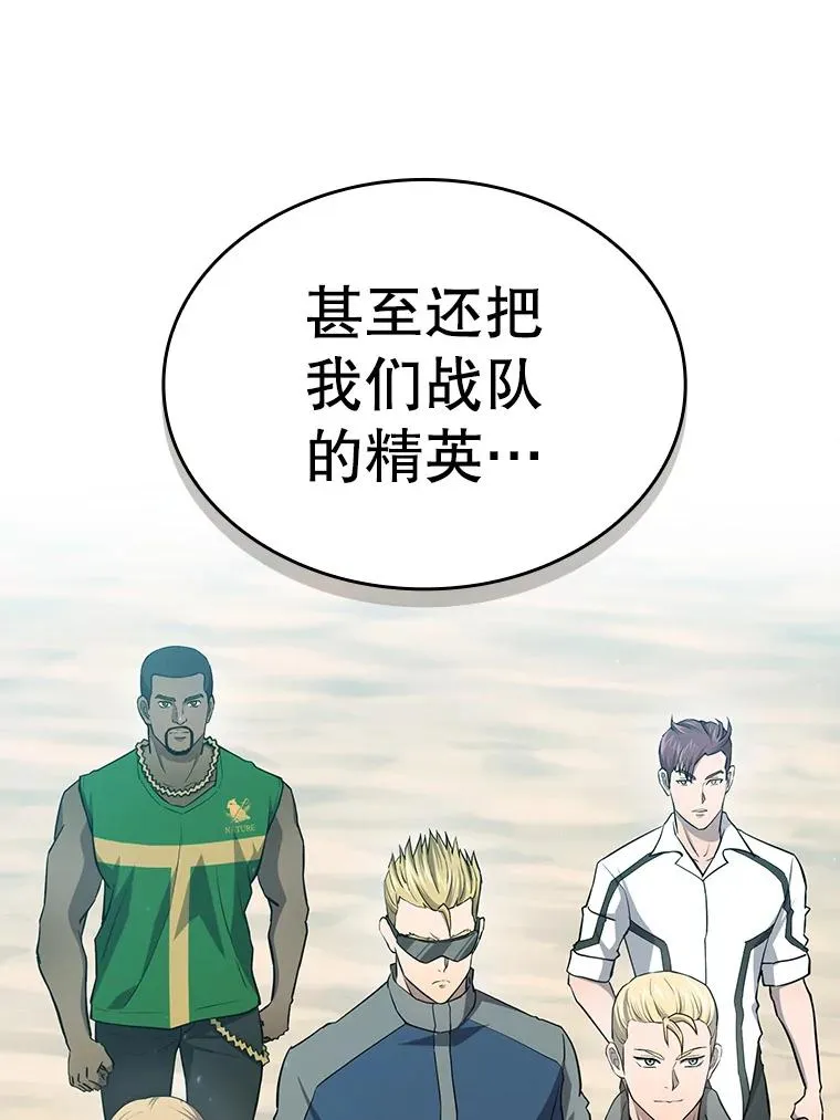 134.怪兽波动22