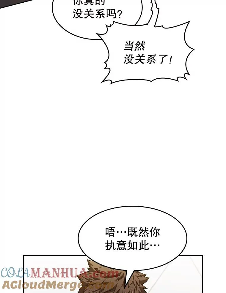40.大哥变手下92