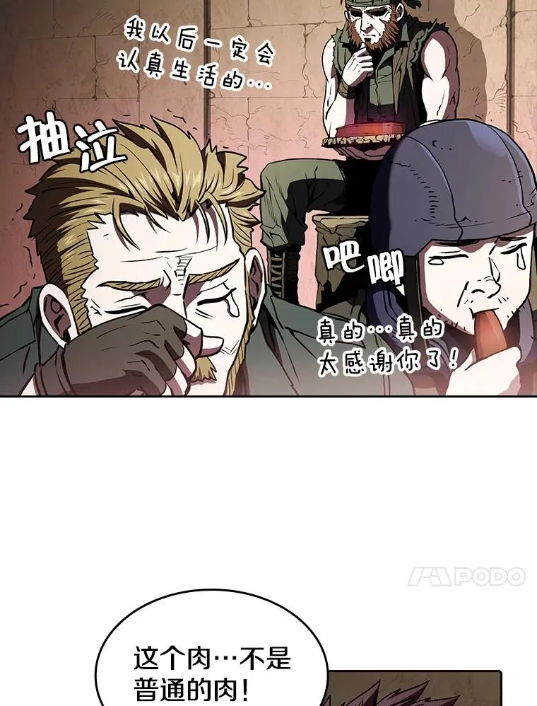 32.深渊失踪者99