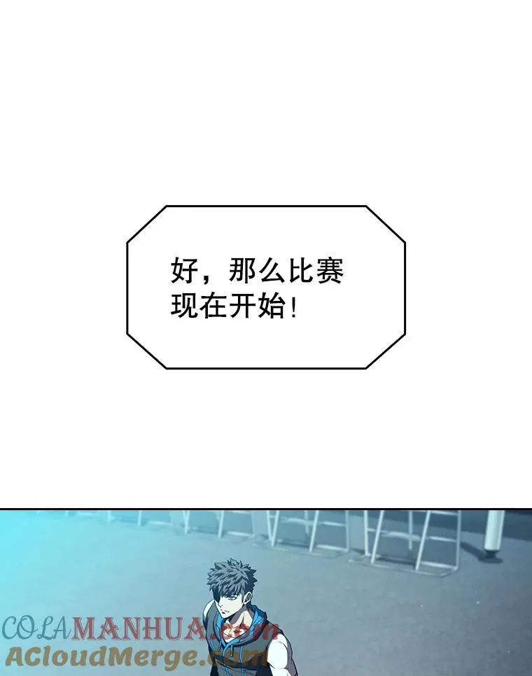 59.交锋8