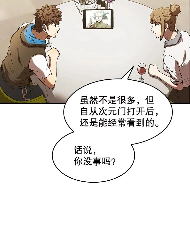 57.接受挑战（1）95