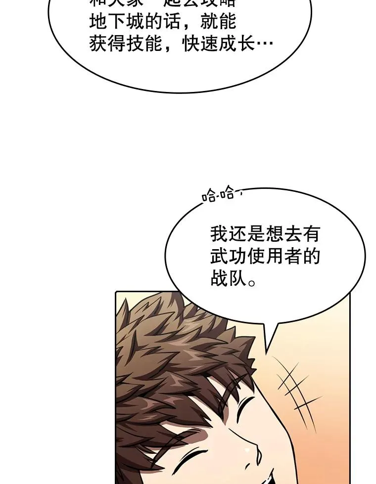 43.一招制胜34
