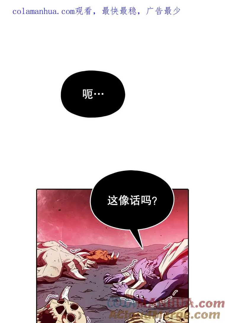 10.技能10
