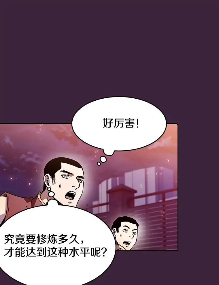77.理查德的难处22