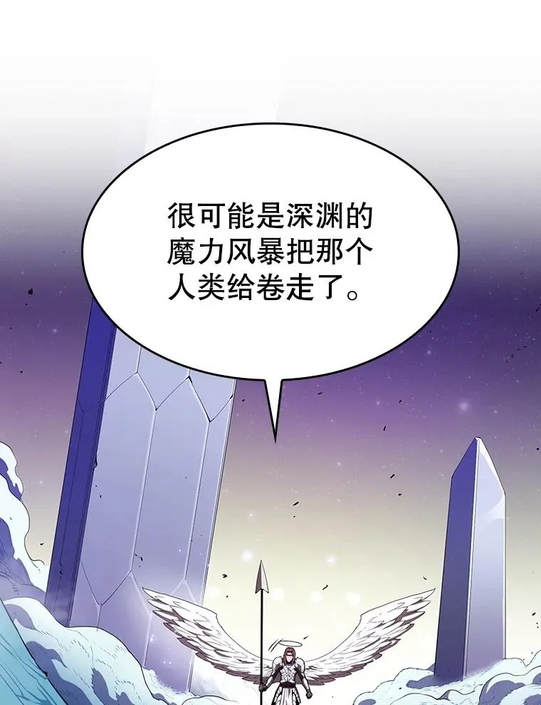4.大岩蛇38
