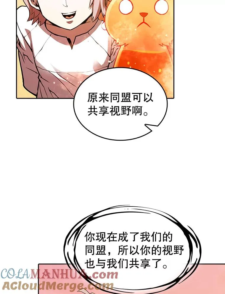 23.圣座的本质40