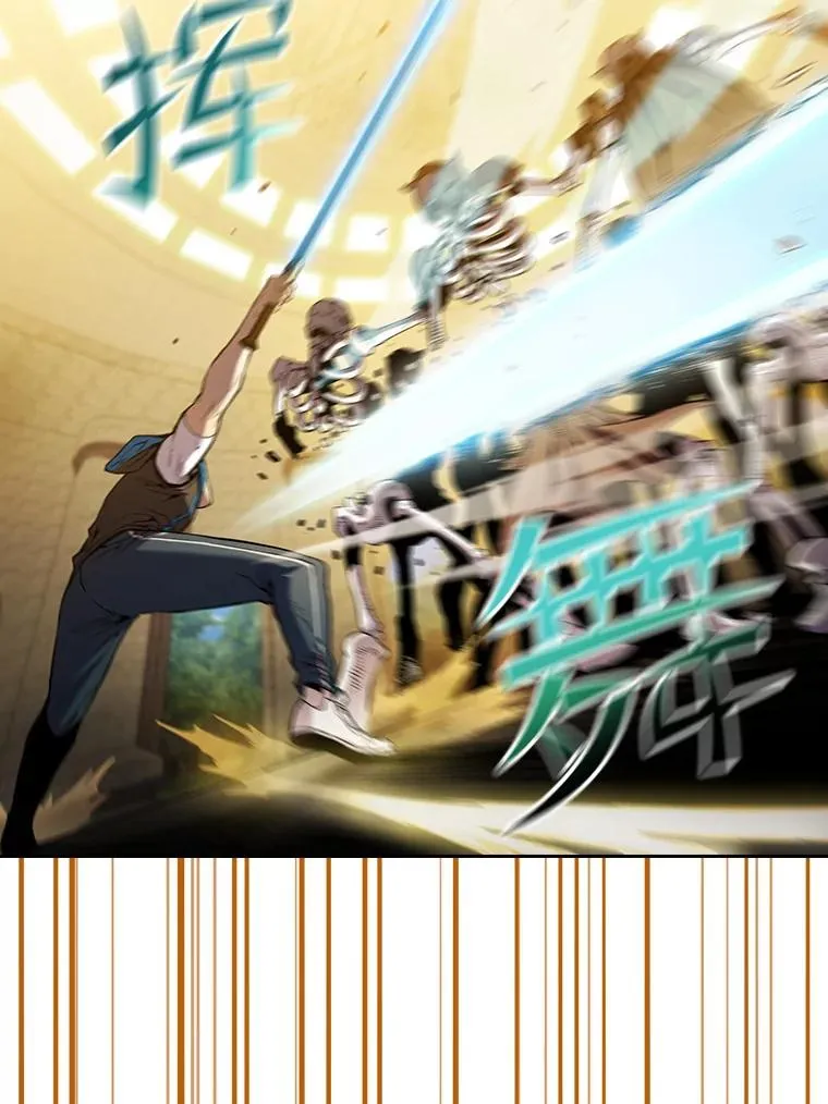 66.无尽之塔地下城39