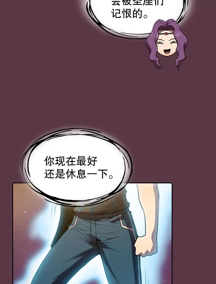 105.协商49