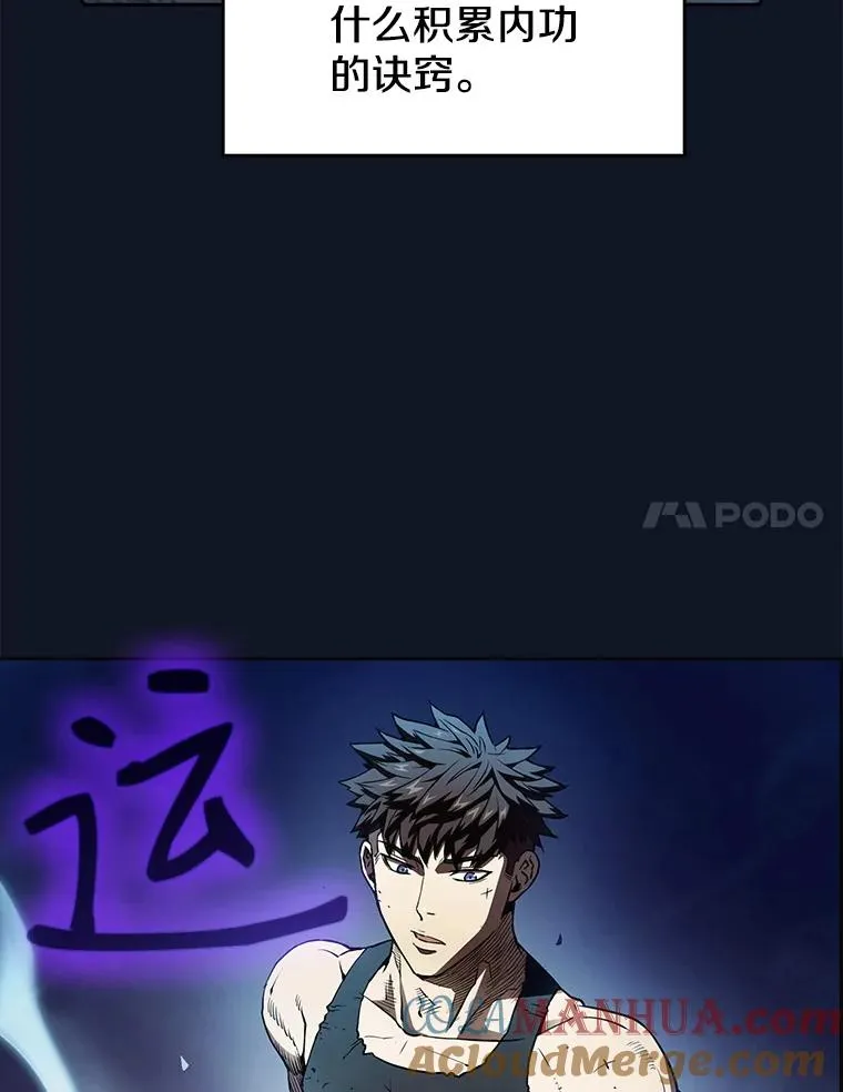 5.混元神功24