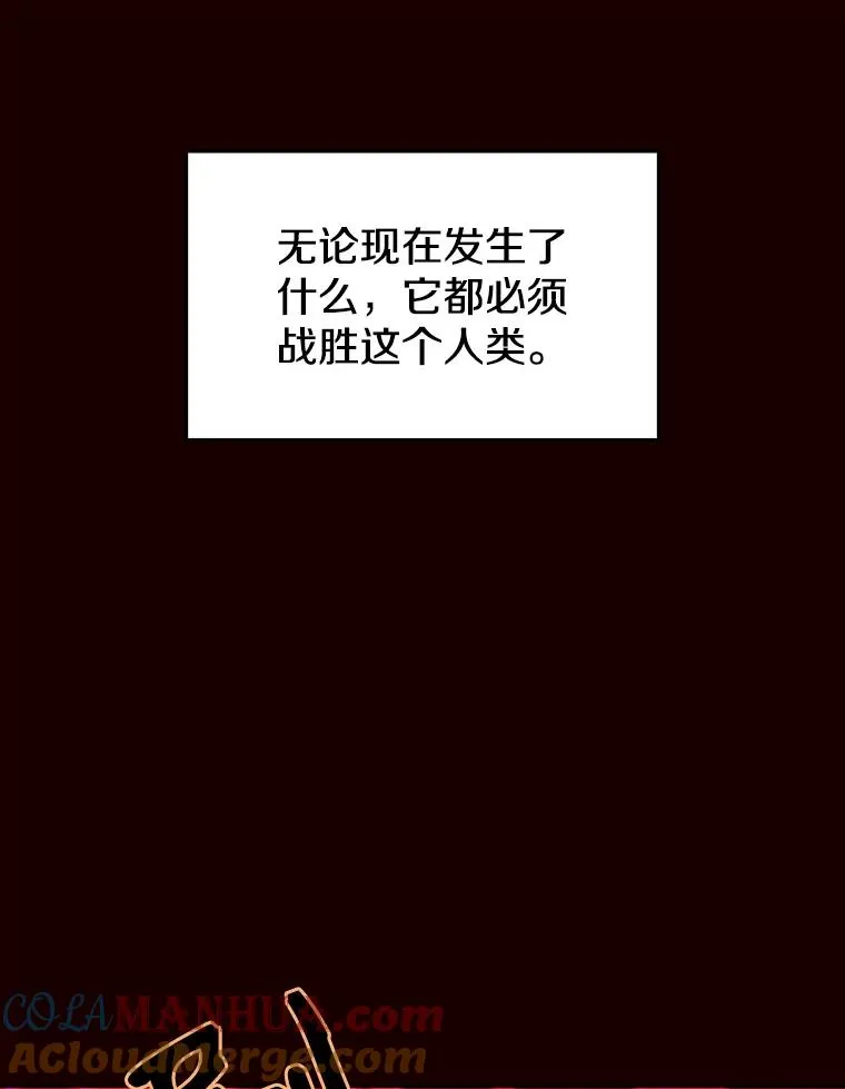 14.决斗284