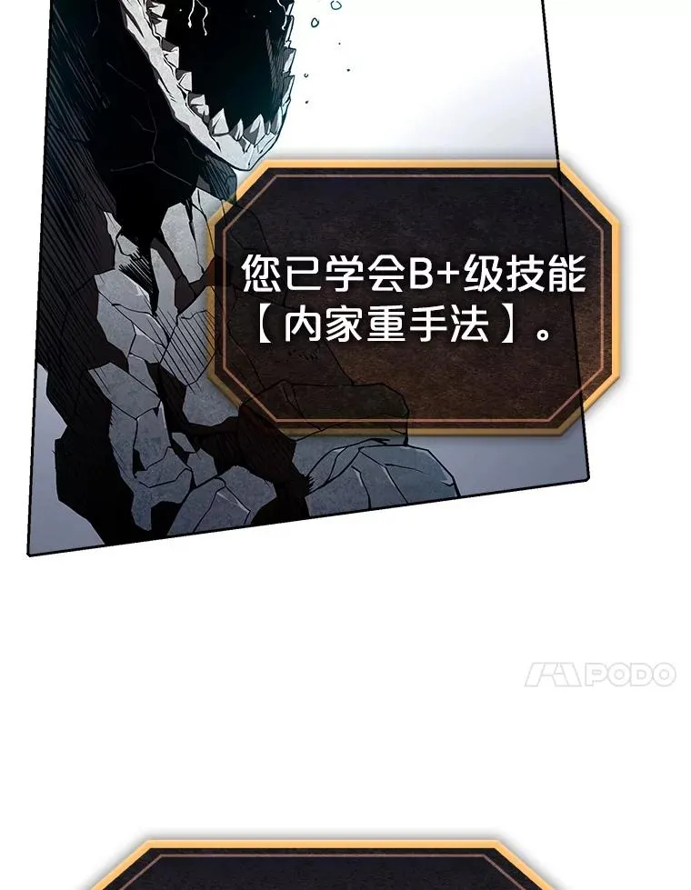 5.混元神功53