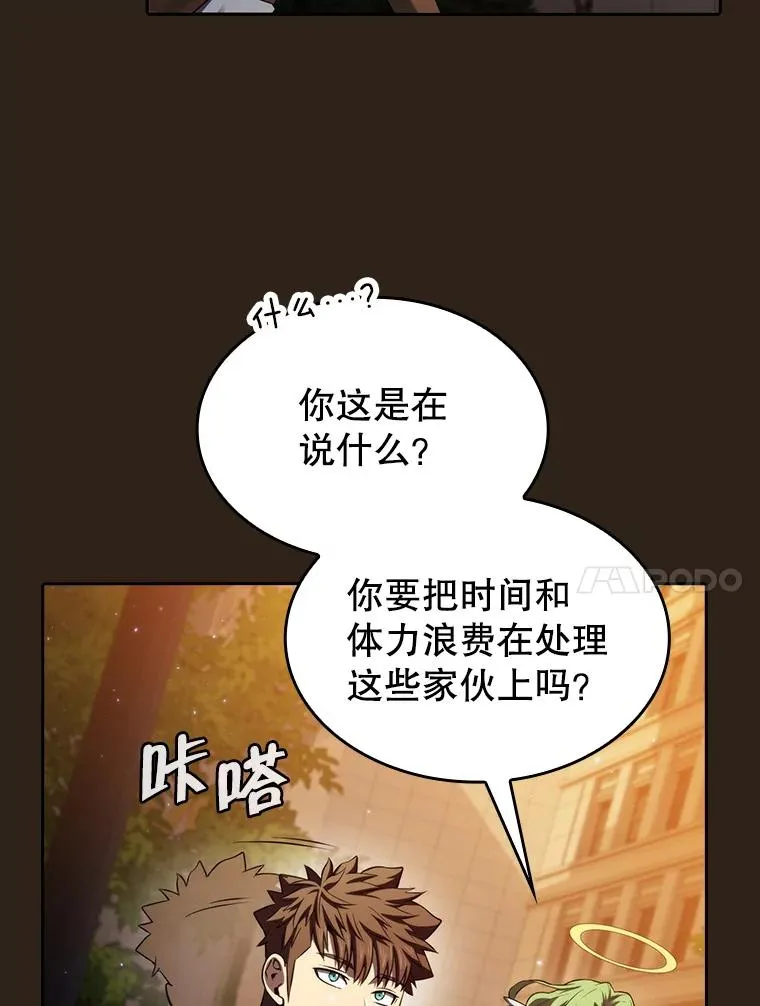 118.营救F国总统109