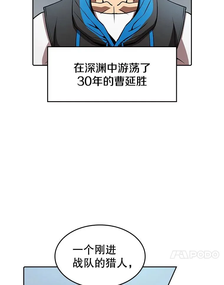 48.宣传武功79