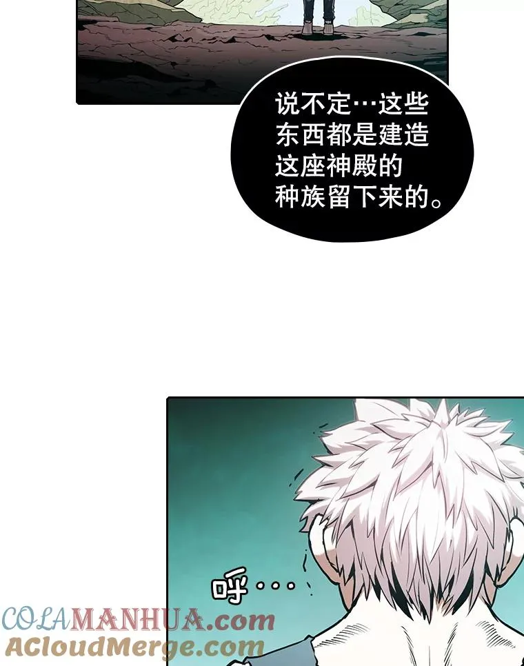 30.地下城284