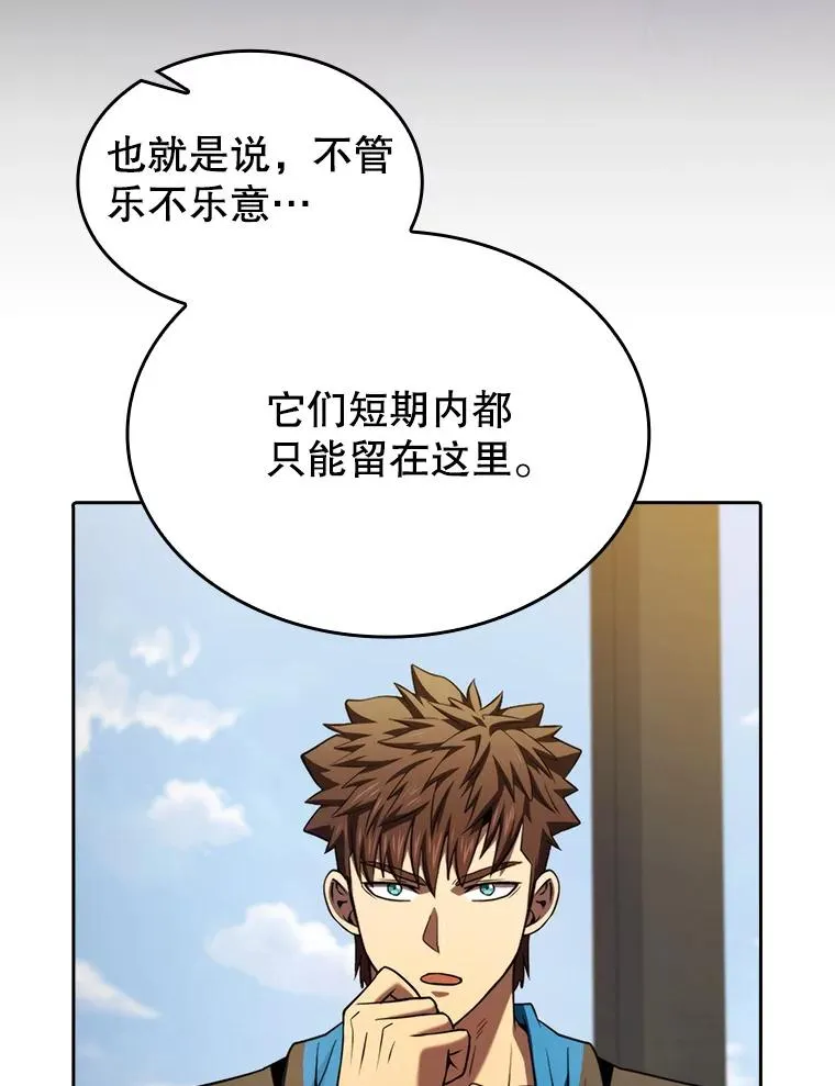118.营救F国总统94