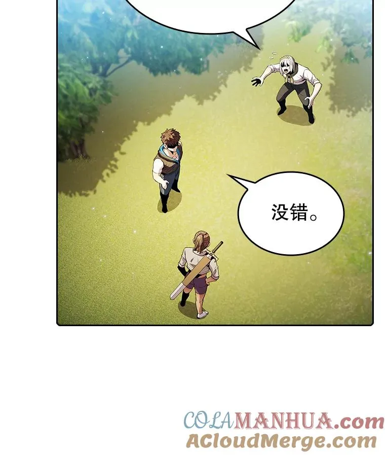 66.无尽之塔地下城12