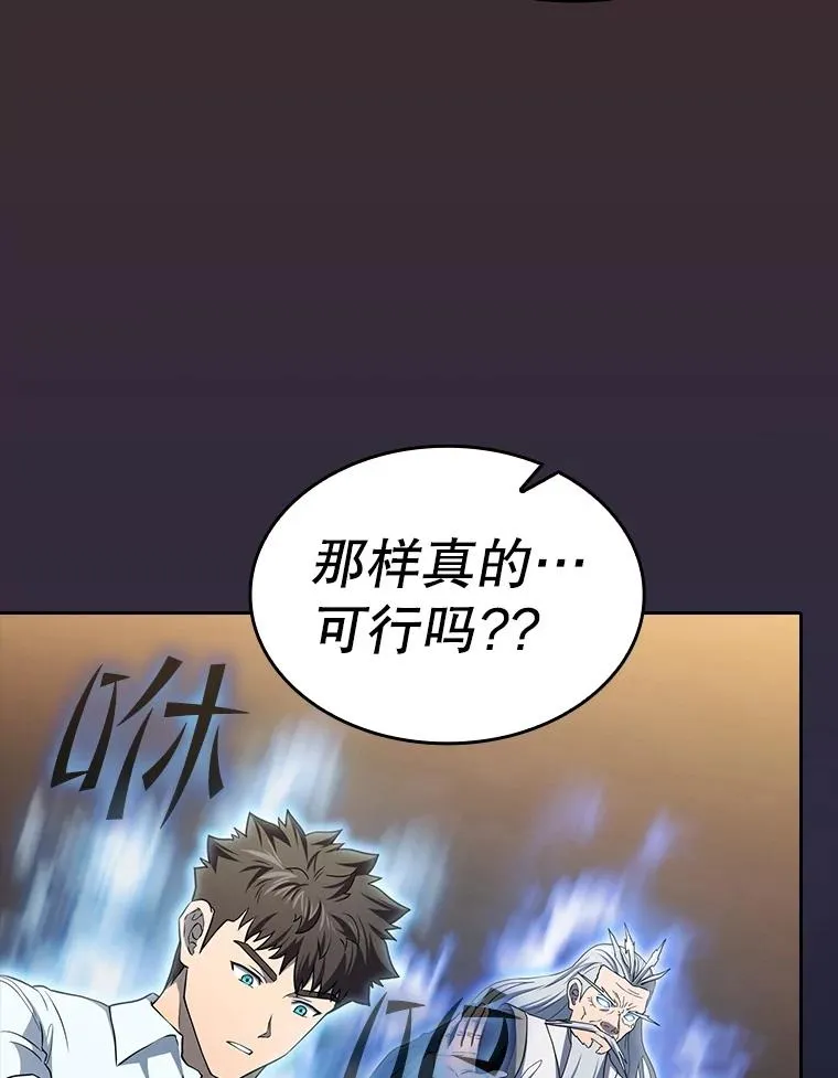 141.勇斗烛龙91