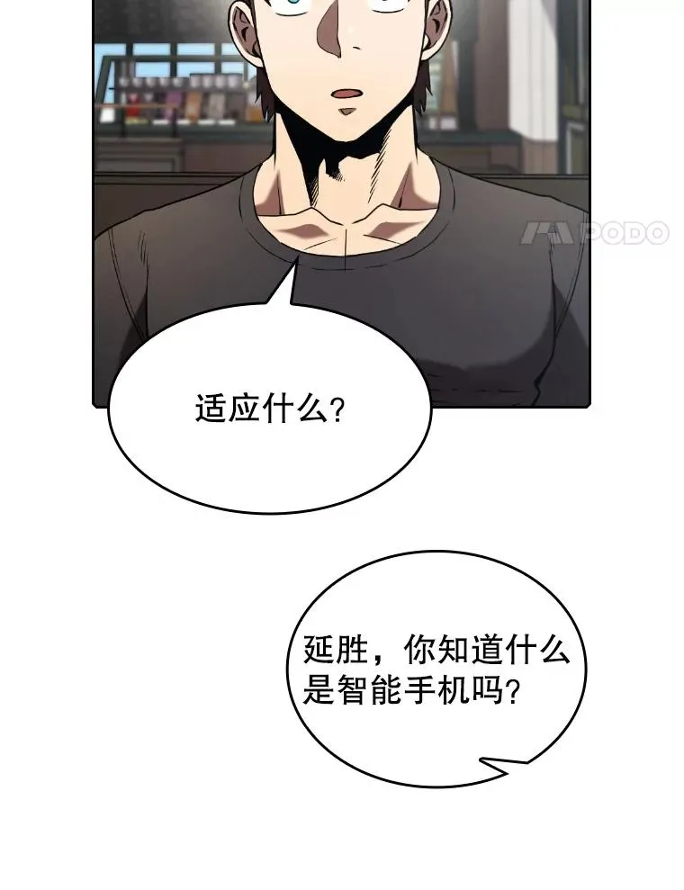 41.圣座的计划65