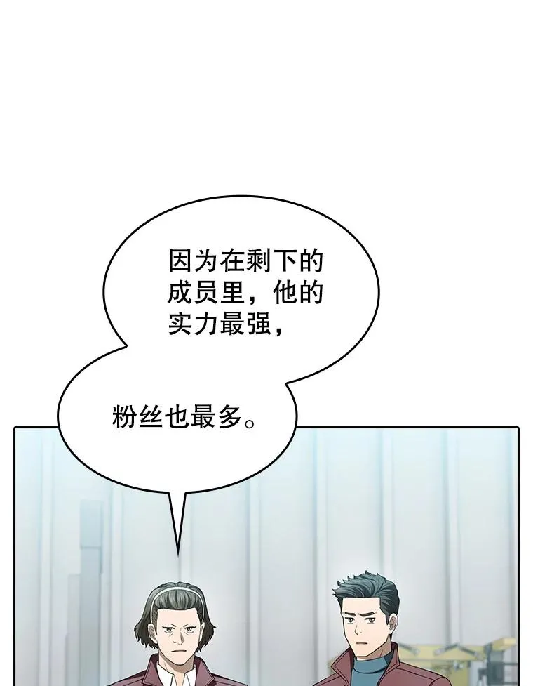 147.夜叉战队70