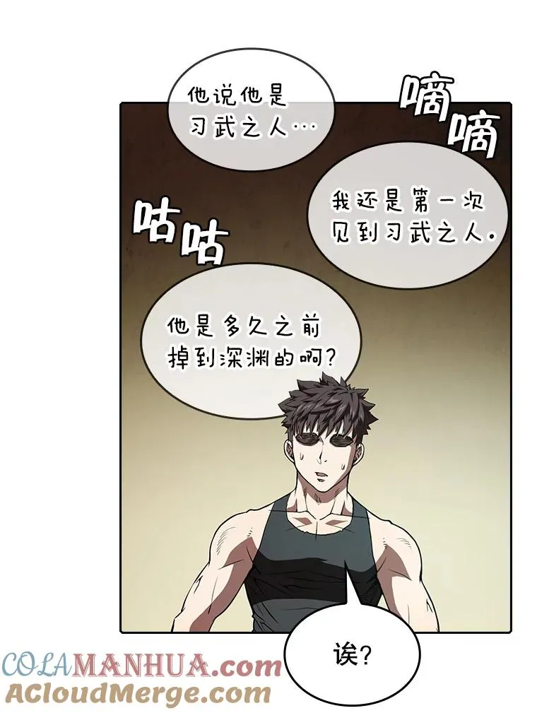 32.深渊失踪者60