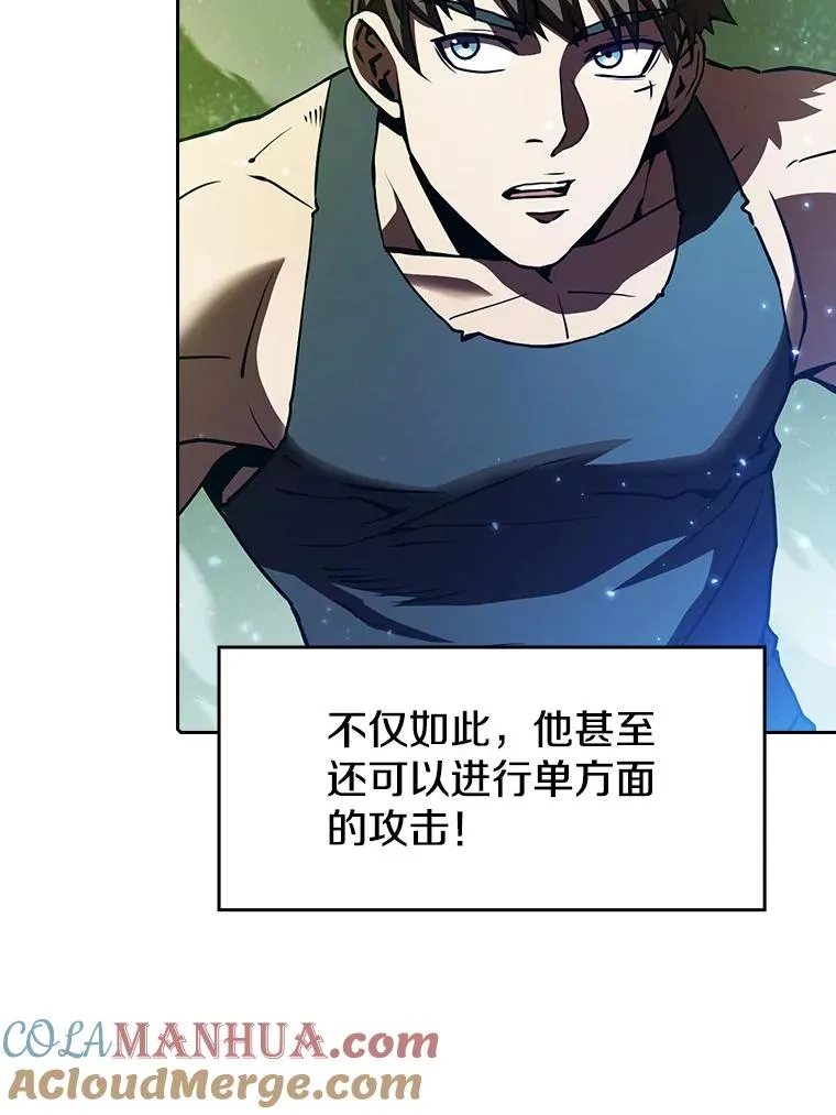 18.对战九头蛇24