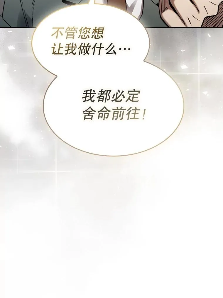 127.提议43