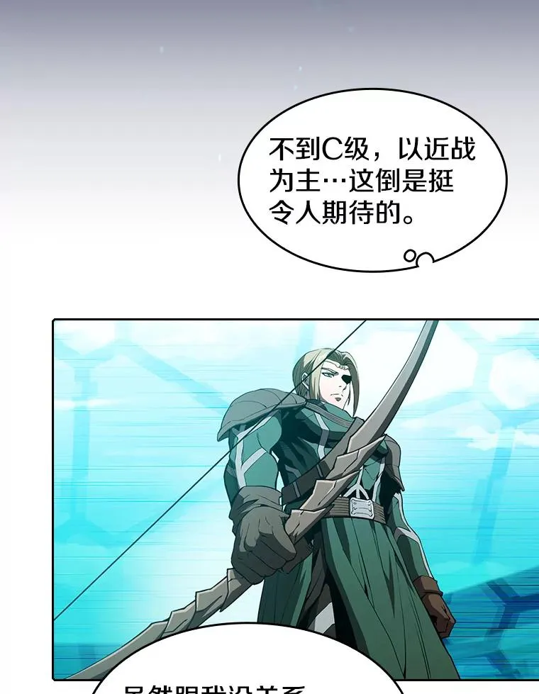 43.一招制胜70