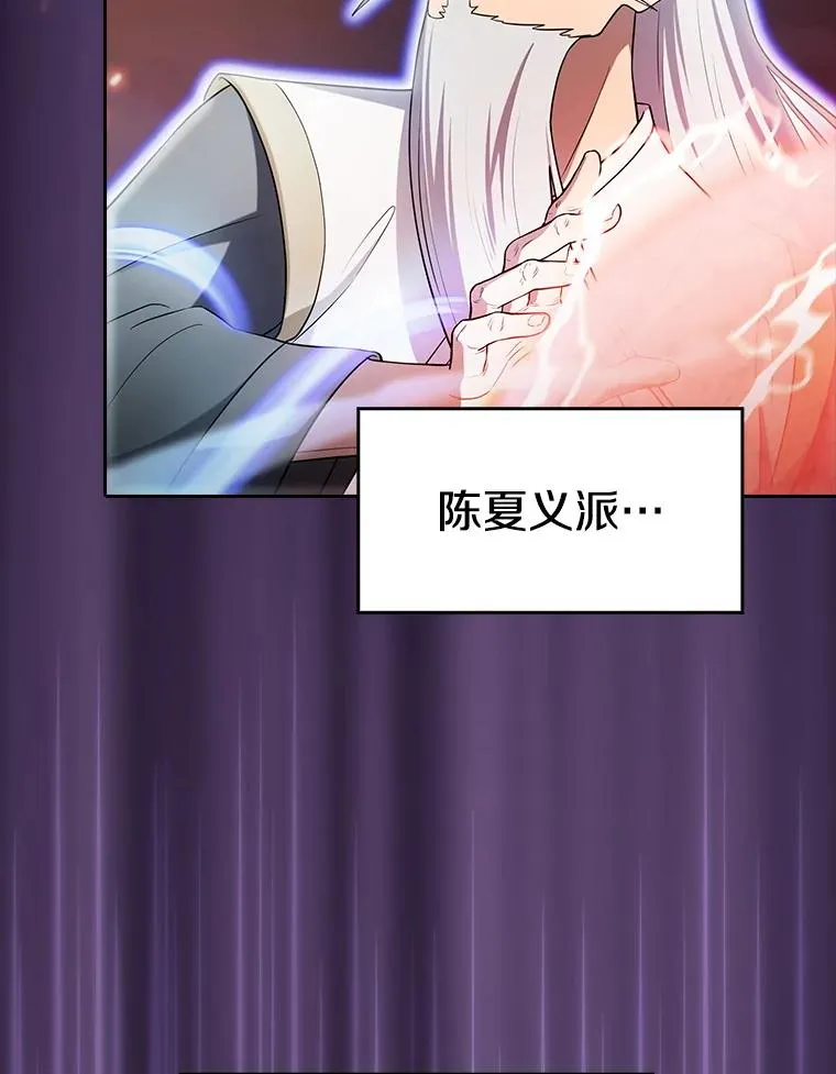 141.勇斗烛龙81
