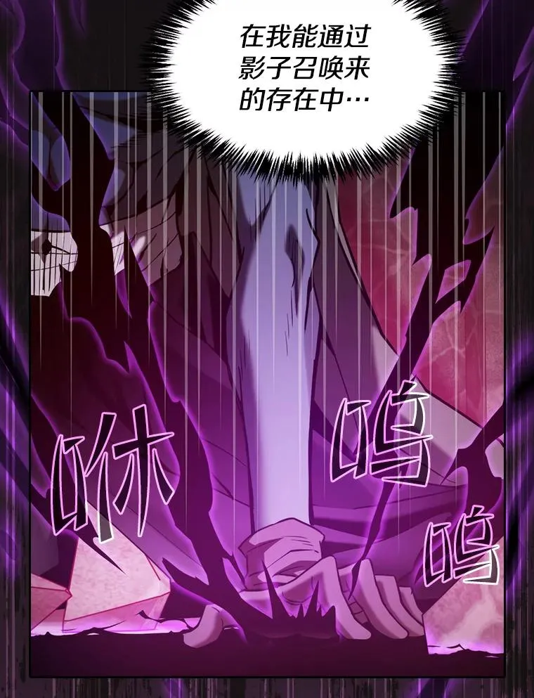 122.“自投罗网”105