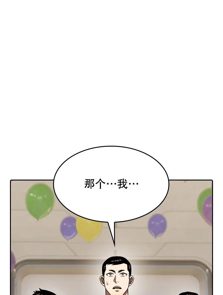 109.招待H国队47
