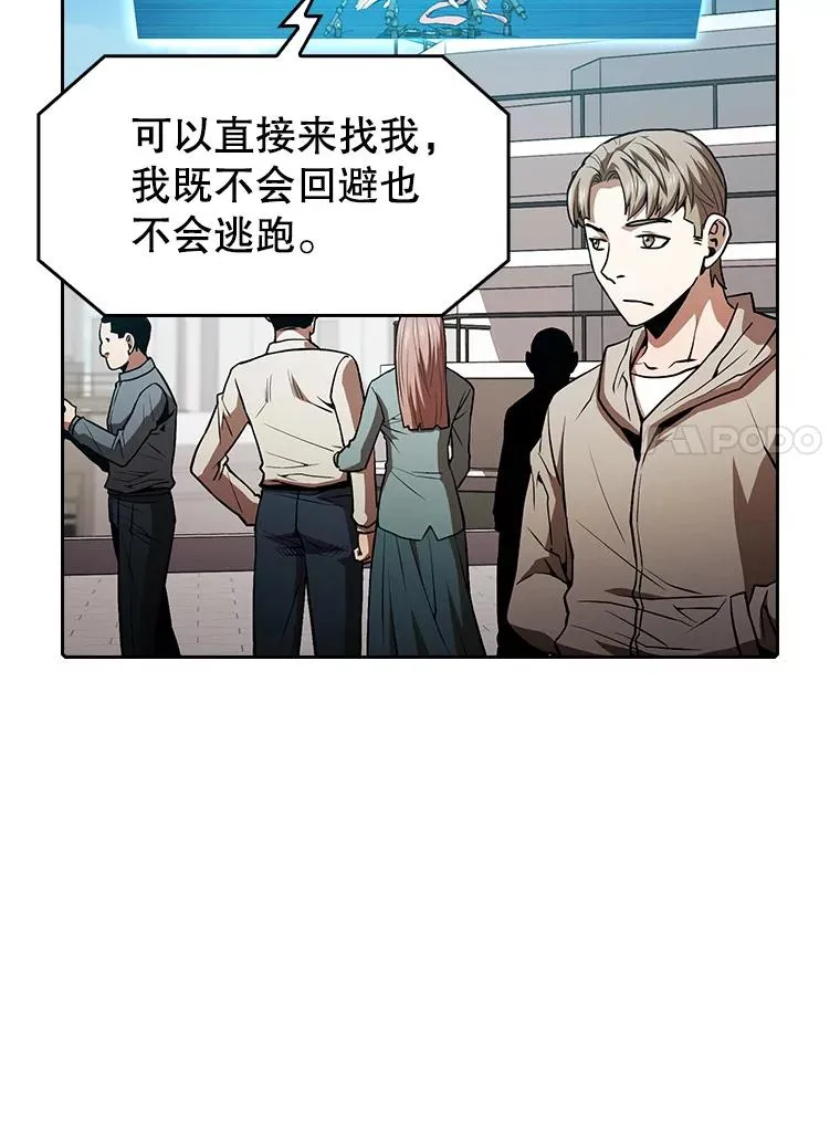 58.接受挑战（2）30